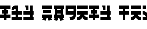 Font : Banzai Custom Text : The Pirate Way Test your own text here Click to download or to view this font on a tshirt that can be custom printed in Bali