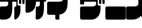 Font : Frigate-Katakana Custom Text : The Pirate Way Test your own text here Click to download or to view this font on a tshirt that can be custom printed in Bali