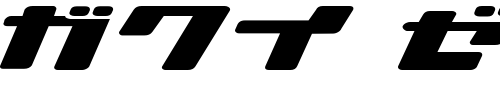 Font : Ionic-bond Custom Text : The Pirate Way Test your own text here Click to download or to view this font on a tshirt that can be custom printed in Bali