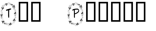 Font : KR-Clover Custom Text : The Pirate Way Test your own text here Click to download or to view this font on a tshirt that can be custom printed in Bali