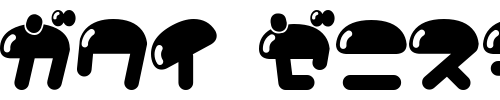 Font : Nikukyu Custom Text : The Pirate Way Test your own text here Click to download or to view this font on a tshirt that can be custom printed in Bali