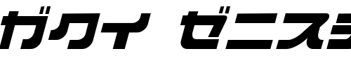 Font : Overloader Custom Text : The Pirate Way Test your own text here Click to download or to view this font on a tshirt that can be custom printed in Bali