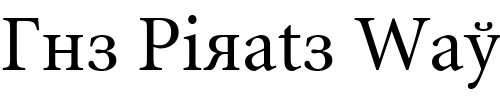 Font : Perestroika Custom Text : The Pirate Way Test your own text here Click to download or to view this font on a tshirt that can be custom printed in Bali