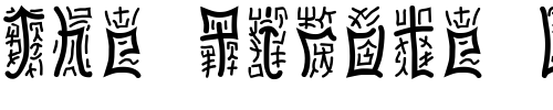Font : PseudoChinese-Becker Custom Text : The Pirate Way Test your own text here Click to download or to view this font on a tshirt that can be custom printed in Bali