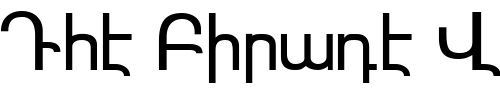 Font : Sassoun Custom Text : The Pirate Way Test your own text here Click to download or to view this font on a tshirt that can be custom printed in Bali