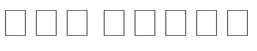 Font : Slow-Boat-SSi-Normal Custom Text : The Pirate Way Test your own text here Click to download or to view this font on a tshirt that can be custom printed in Bali