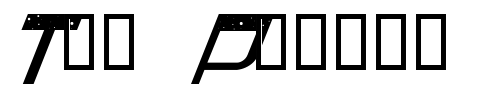 Font : Starspeeder Custom Text : The Pirate Way Test your own text here Click to download or to view this font on a tshirt that can be custom printed in Bali