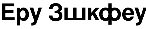 Font : SvobodaFLF-Bold Custom Text : The Pirate Way Test your own text here Click to download or to view this font on a tshirt that can be custom printed in Bali