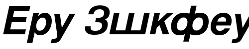 Font : SvobodaFLF-BoldOblique Custom Text : The Pirate Way Test your own text here Click to download or to view this font on a tshirt that can be custom printed in Bali
