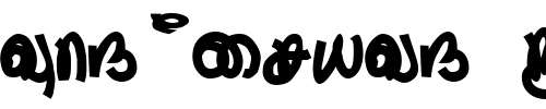 Font : Thurikai-Regular Custom Text : The Pirate Way Test your own text here Click to download or to view this font on a tshirt that can be custom printed in Bali